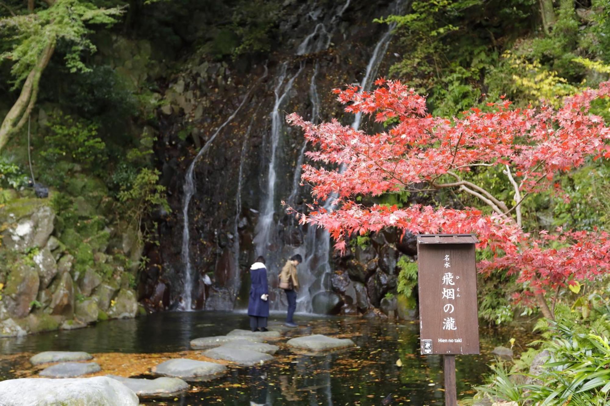 Tenseien Hakone Exterior photo