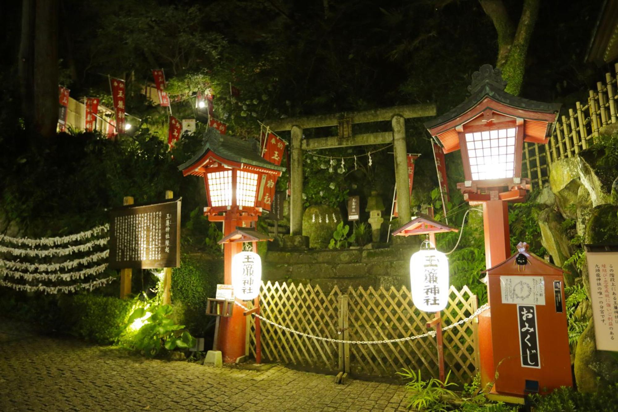 Tenseien Hakone Exterior photo