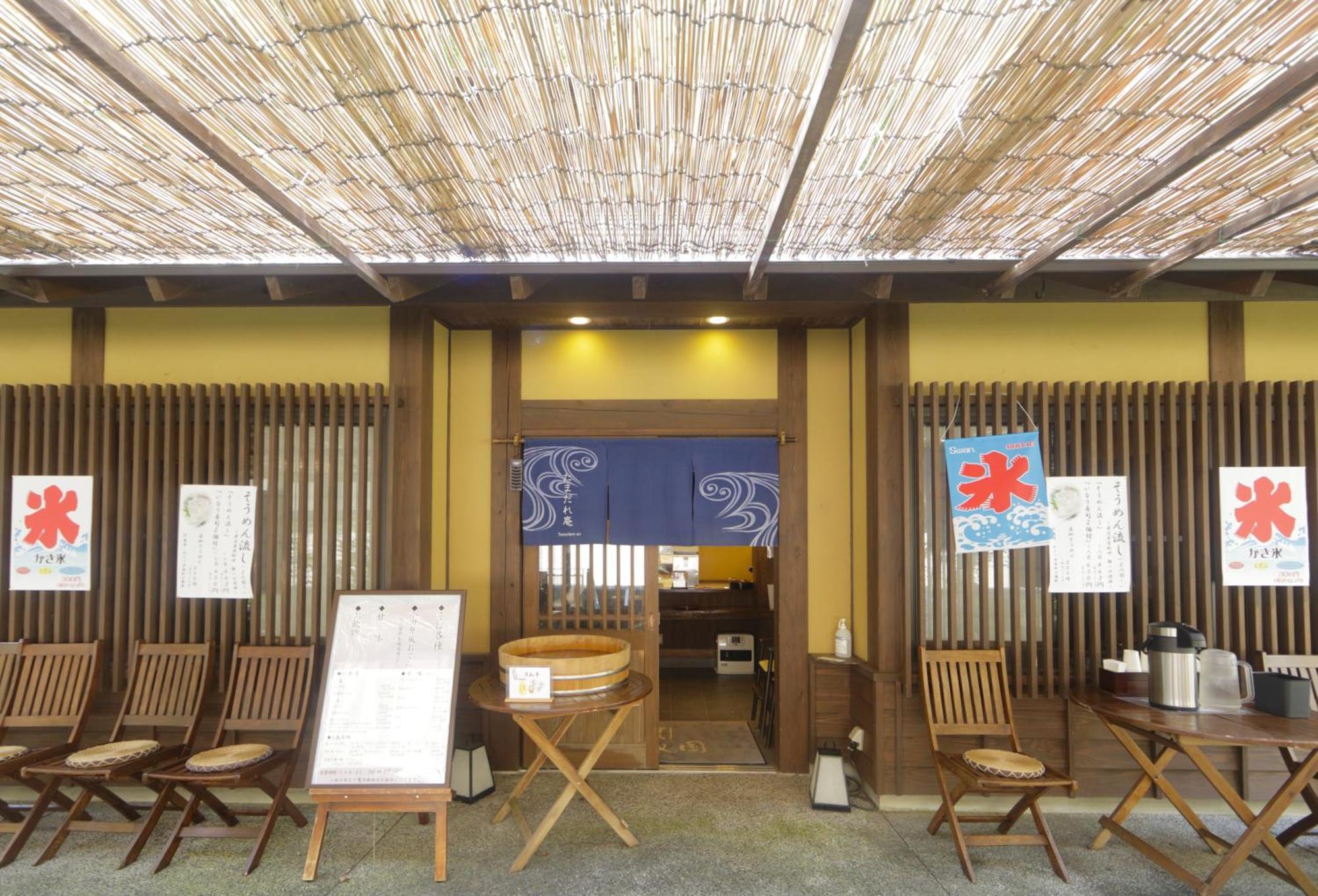 Tenseien Hakone Exterior photo