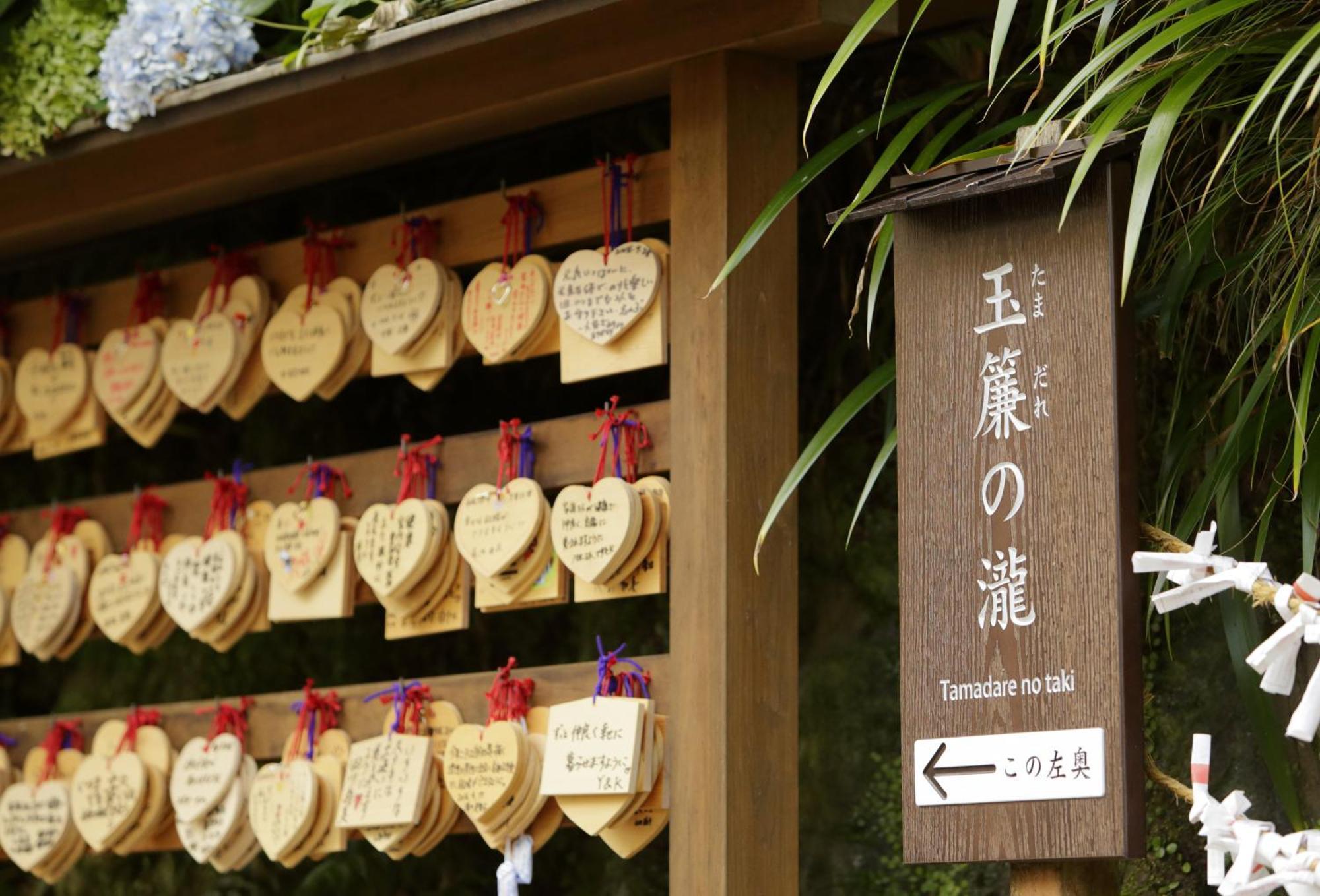 Tenseien Hakone Exterior photo
