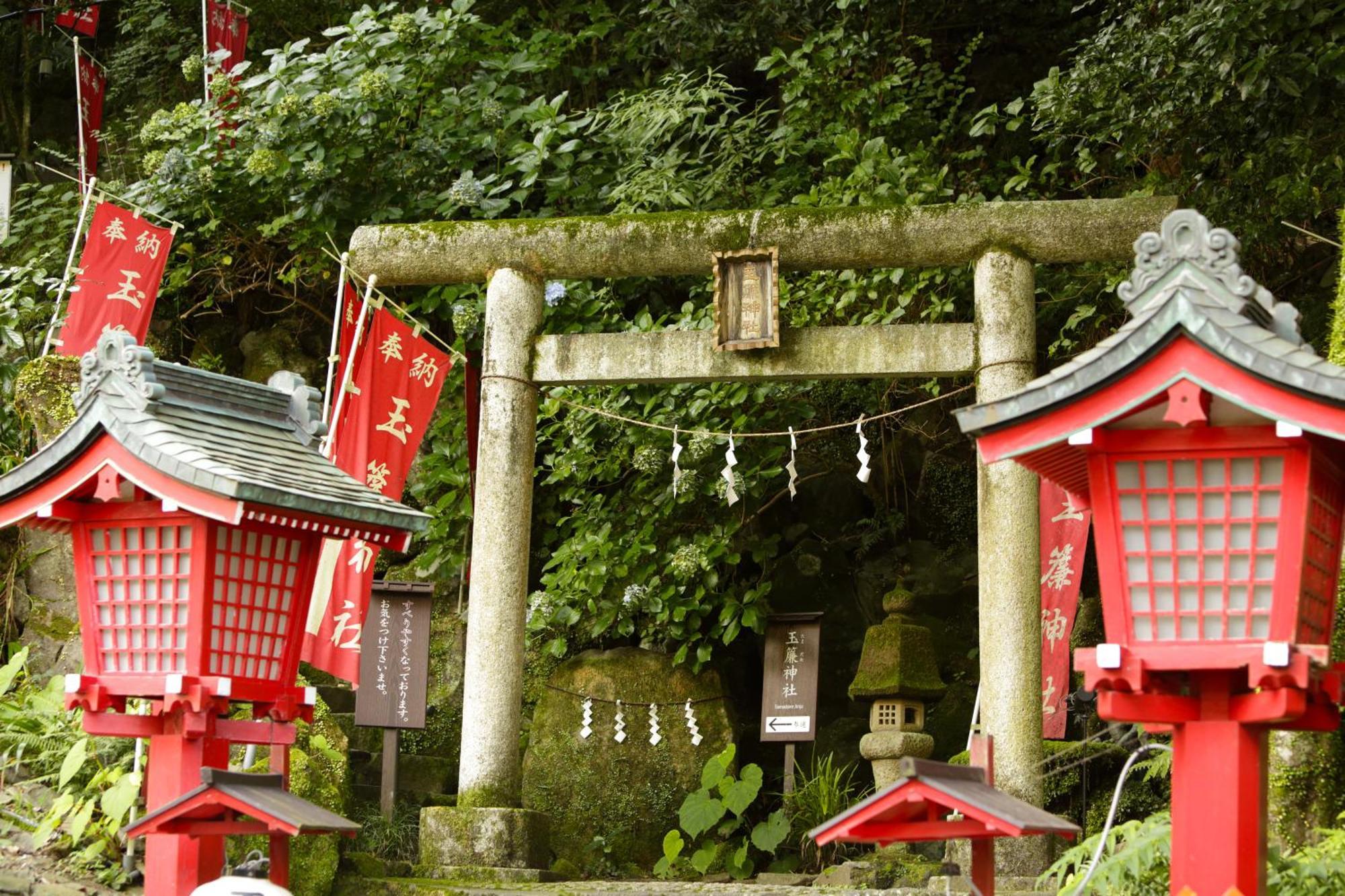 Tenseien Hakone Exterior photo